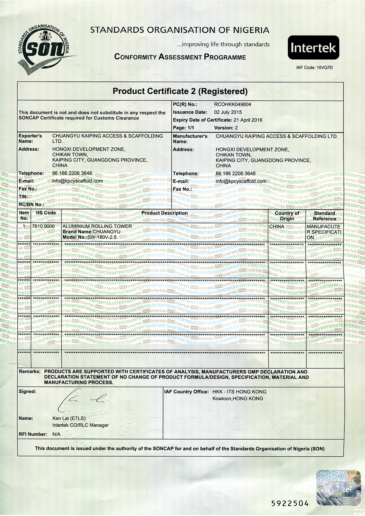 SON_product_cert_2