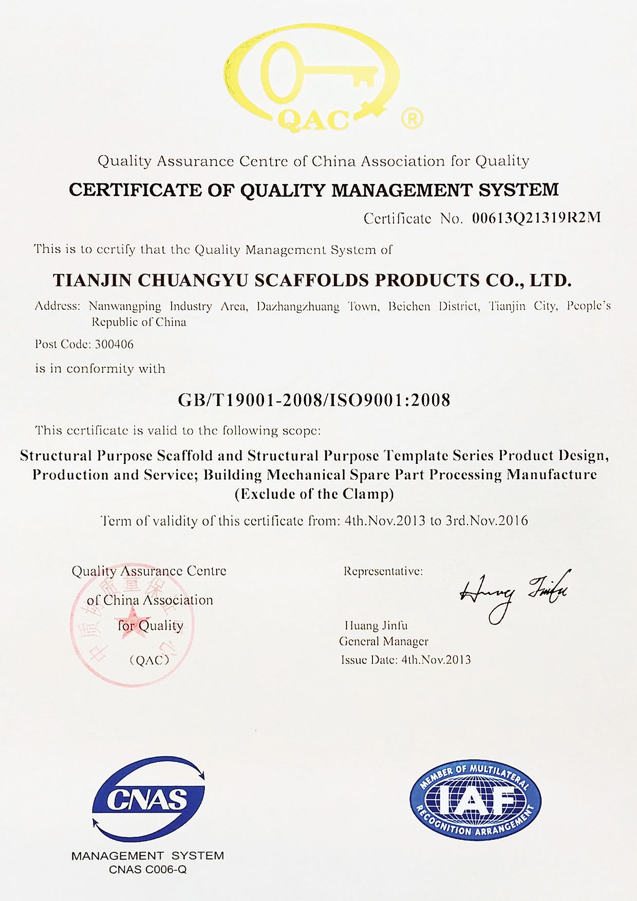 Tianjin_Chuangyu